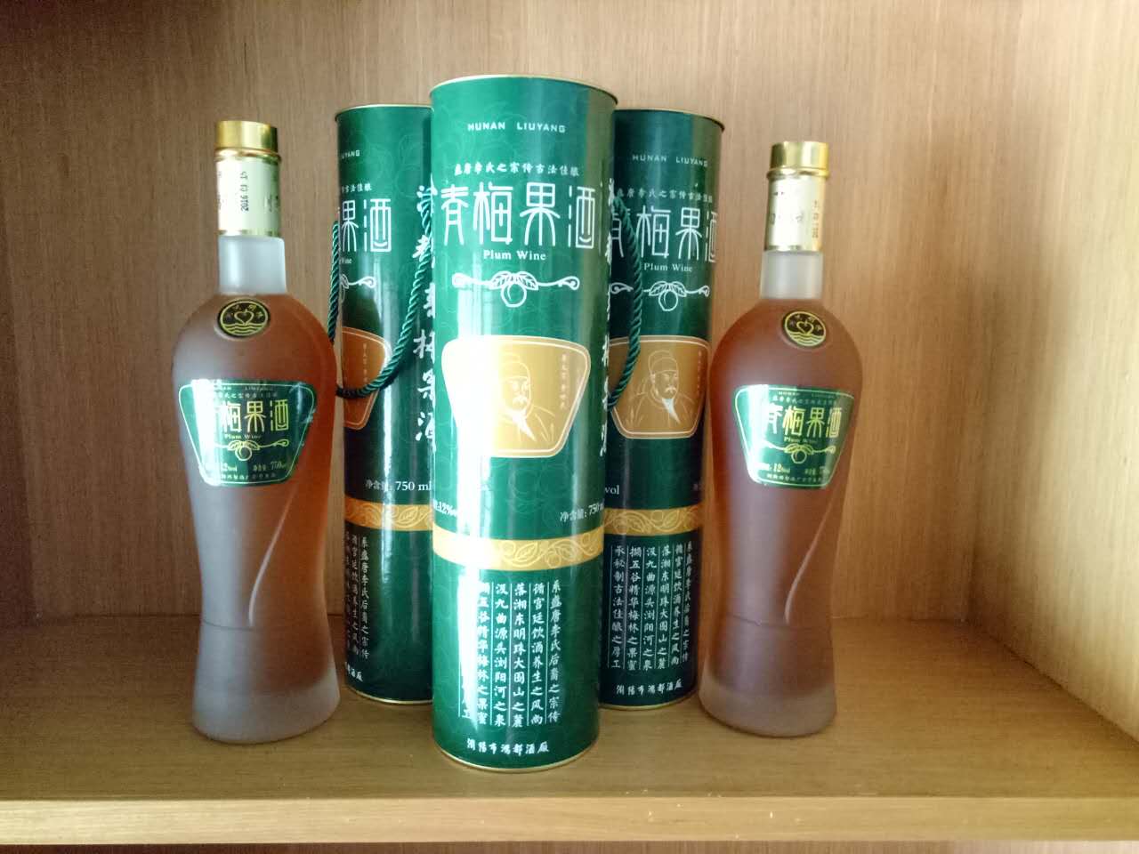 供應青梅果酒，原酒