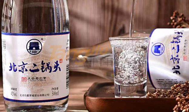 北京二鍋頭2(2).jpg 北京二鍋頭2(2).jpg