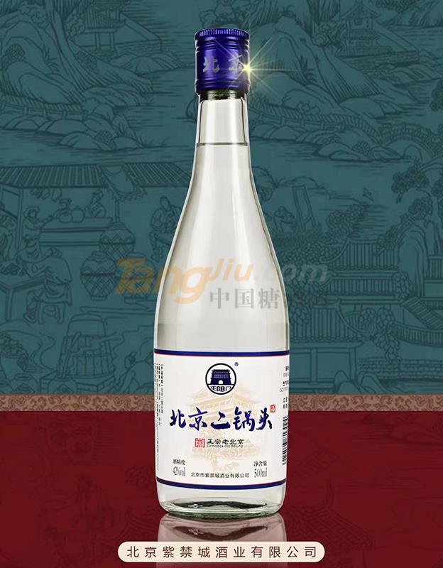 北京二鍋頭3.jpg 北京二鍋頭3.jpg
