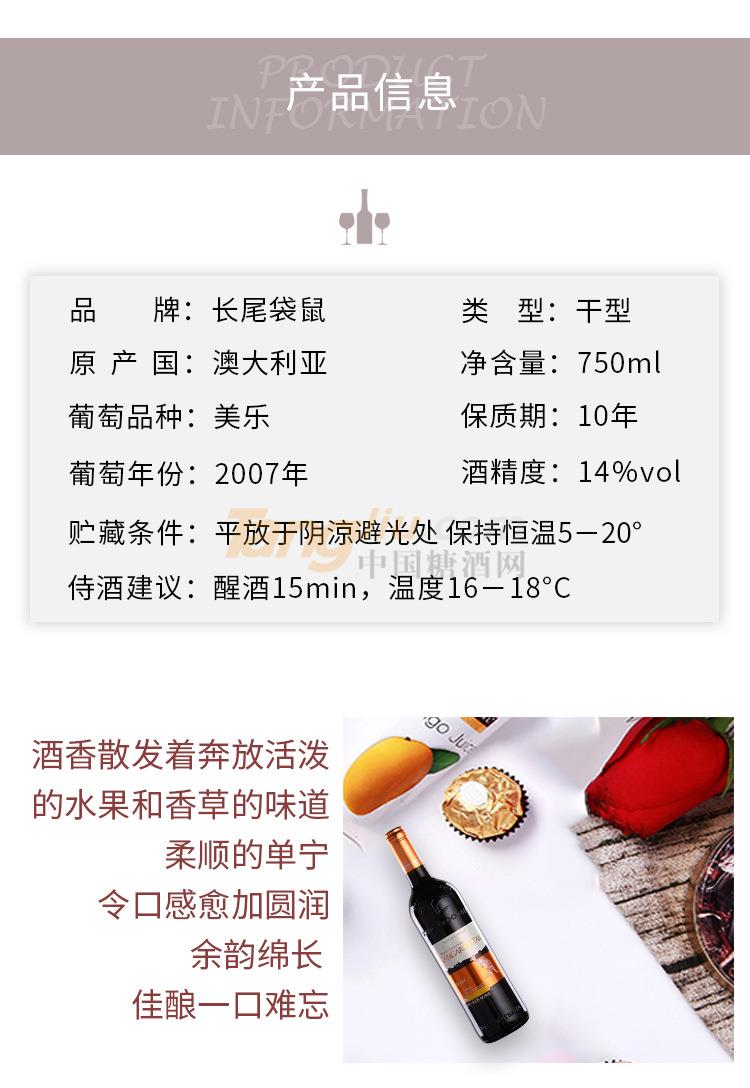 袋鼠A07-2.jpg 袋鼠A07-2.jpg