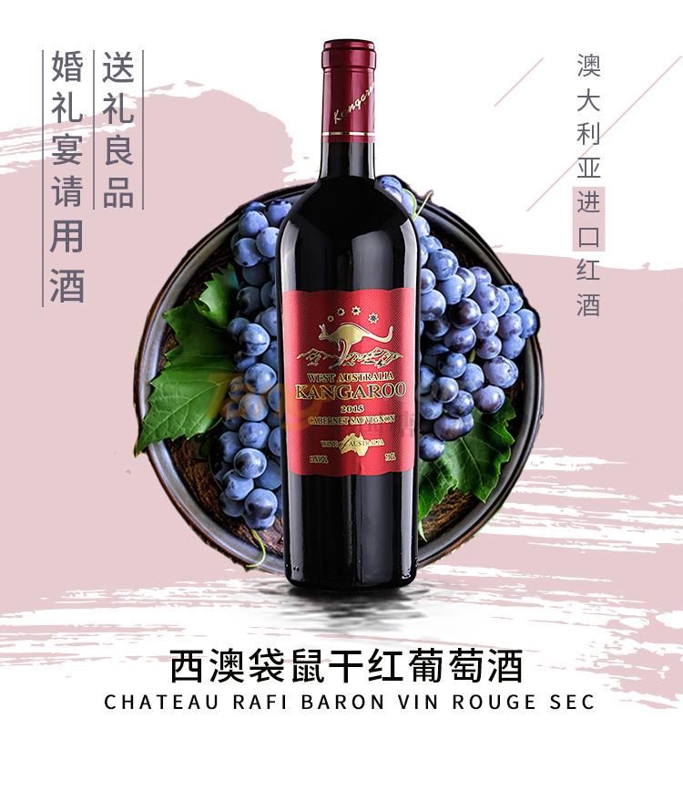 袋鼠紅1.jpg 袋鼠紅1.jpg