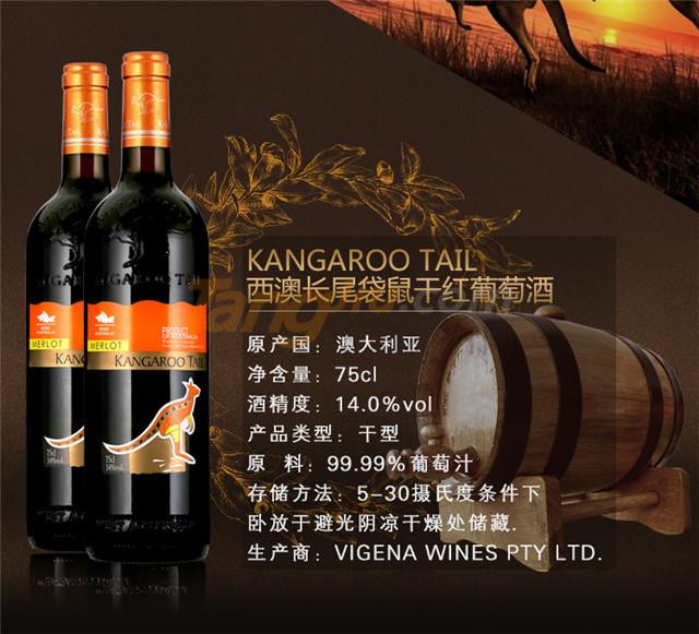 袋鼠美樂(lè)-1.jpg 袋鼠美樂(lè)-1.jpg