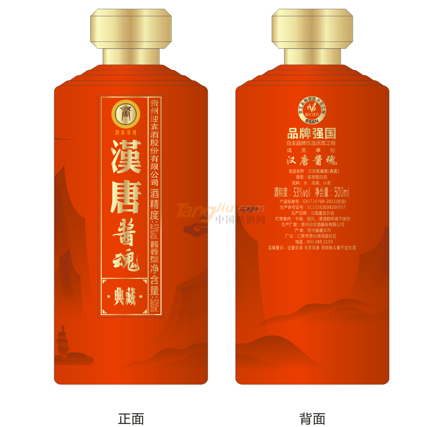 典藏.png 典藏.png