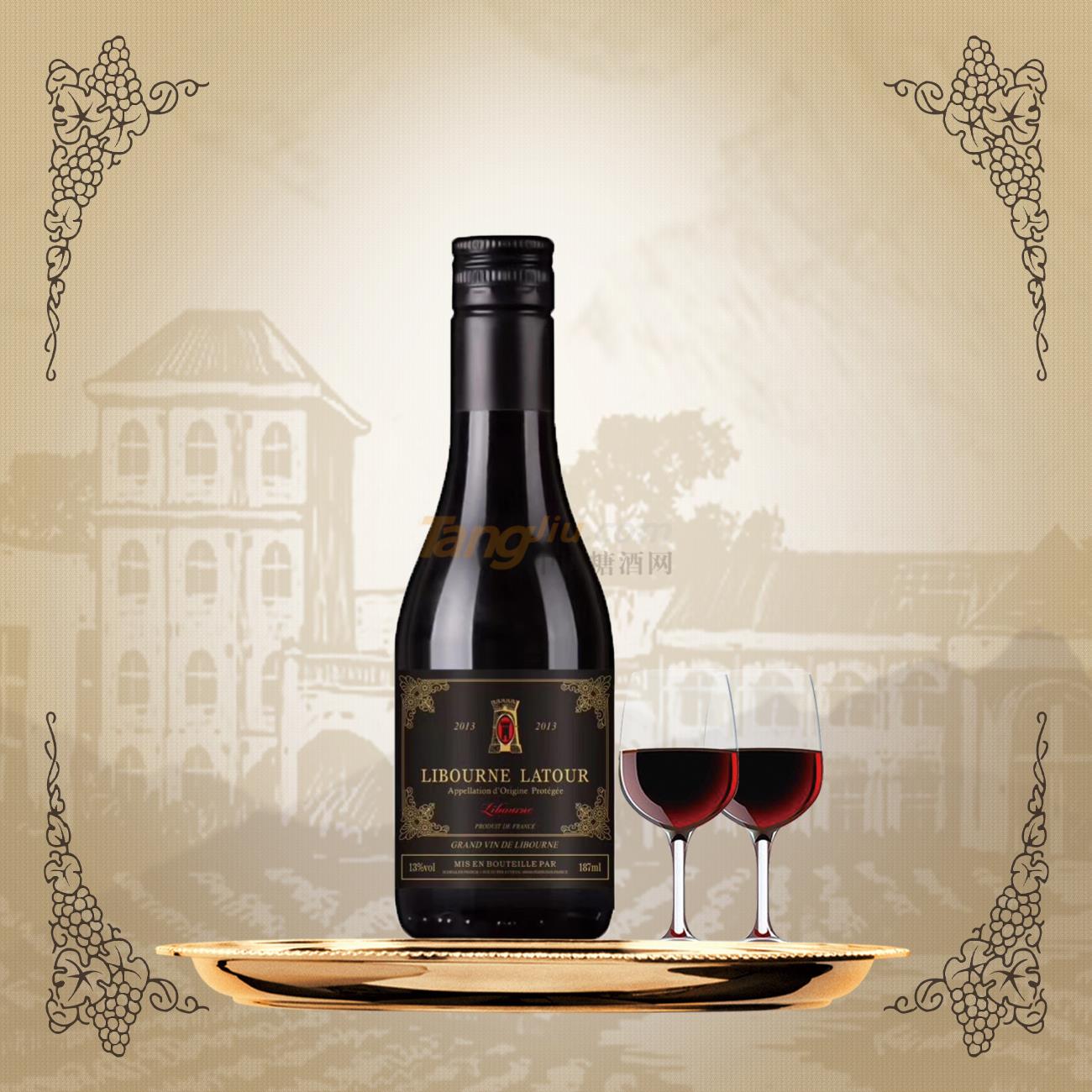 拉圖干紅葡萄酒 (11).jpg 拉圖干紅葡萄酒 (11).jpg