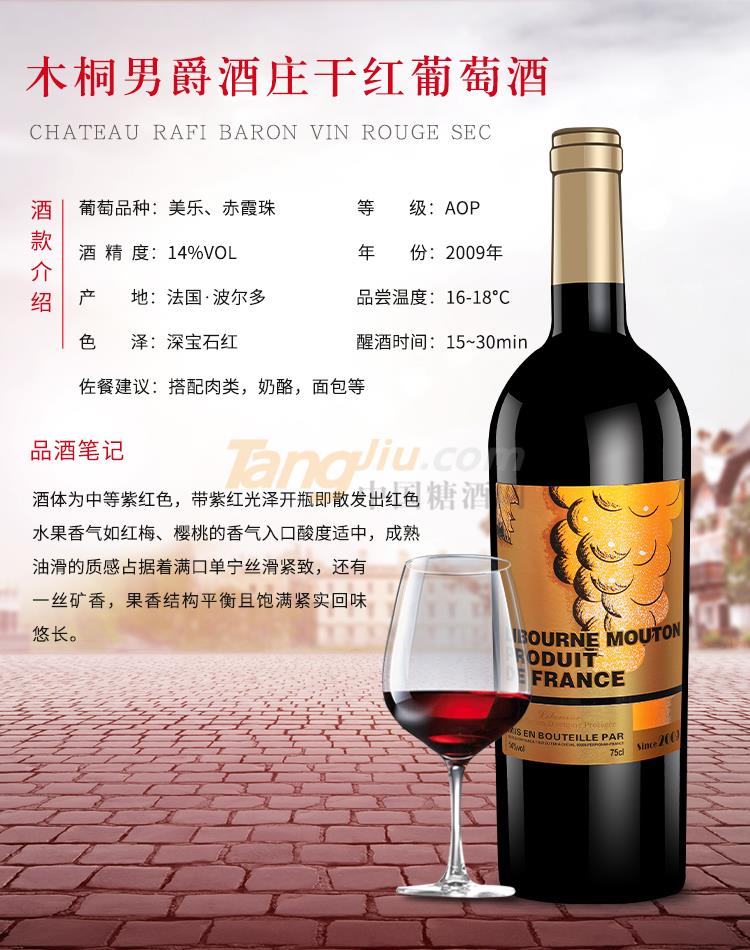 木桐09.jpg 木桐09.jpg