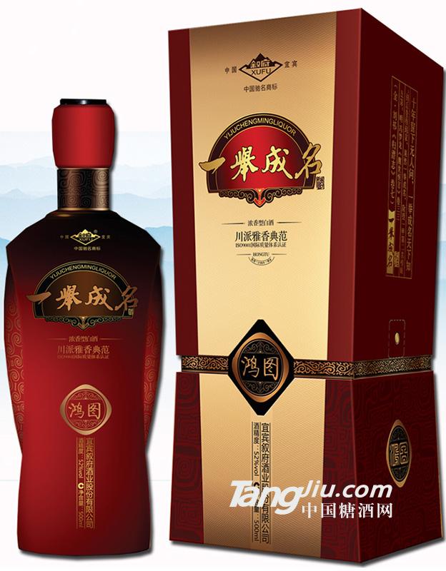 52度 敘府一舉成名 500ml