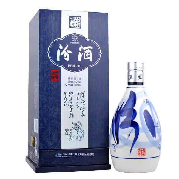 42度20年青花瓶汾酒