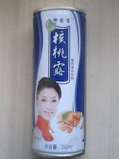 ��Ʒ����¶