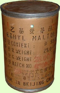 供應乙基麥芽酚廠家，價格