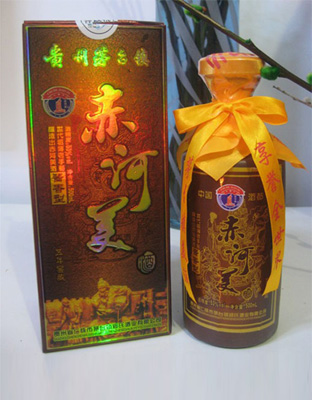 赤河美酒三年窖藏