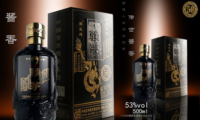 賴茅集團白酒團購 婚慶用酒 醬香型白酒和濃香型白酒