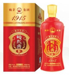 賴茅集團賴永興1826(濃香) 醬香型和濃香型白酒批發