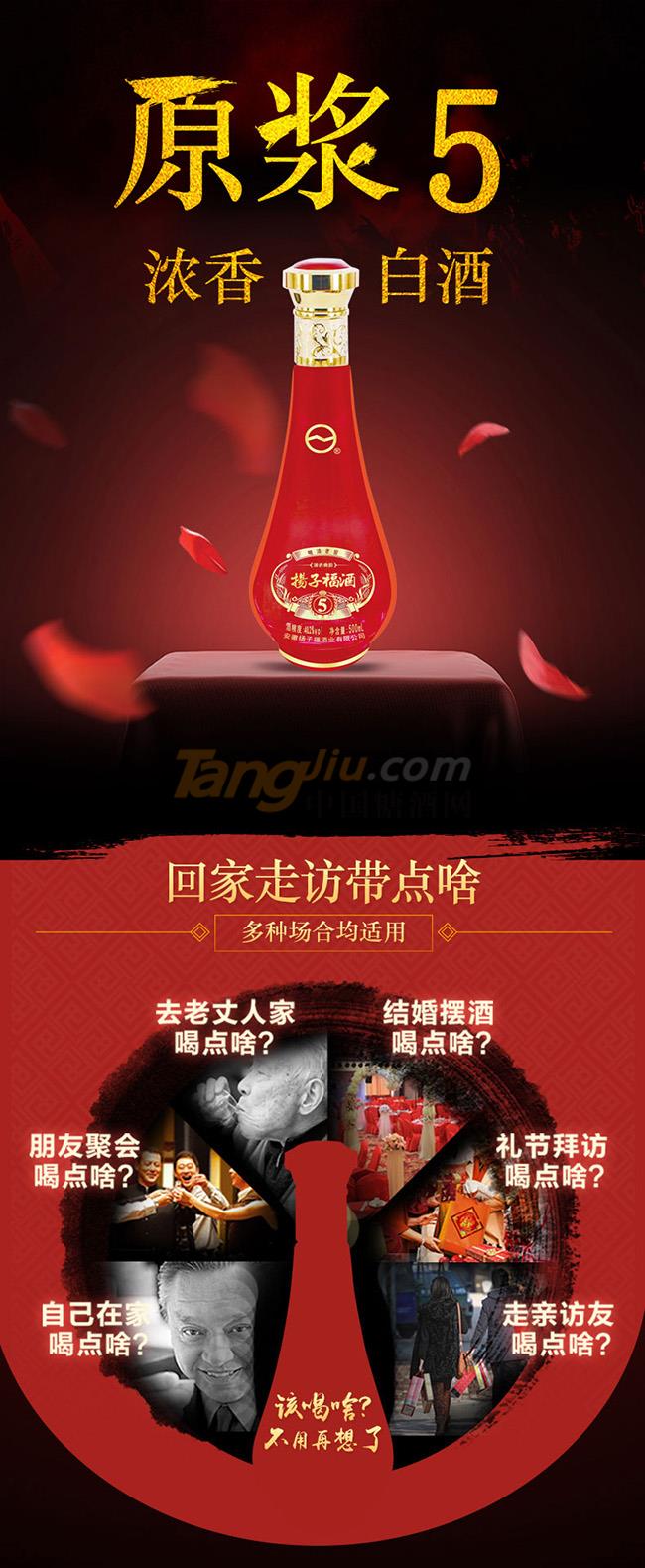 原5詳情頁_01.jpg 原5詳情頁_01.jpg