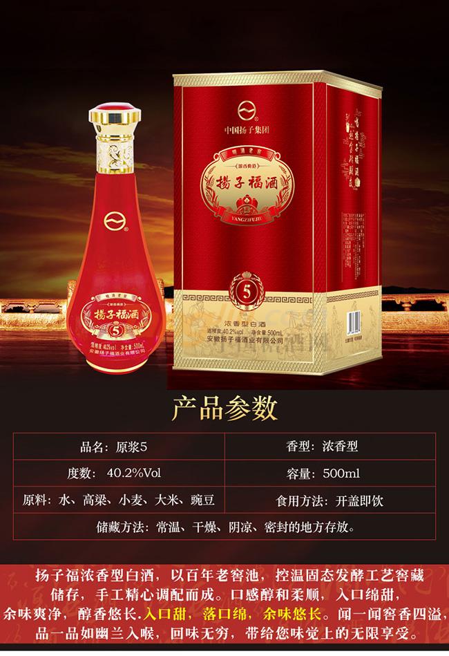 原5詳情頁_02.jpg 原5詳情頁_02.jpg