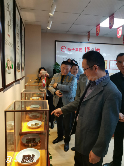 中國揚子集團擼點酒新聞 (4).png 中國揚子集團擼點酒新聞 (4).png