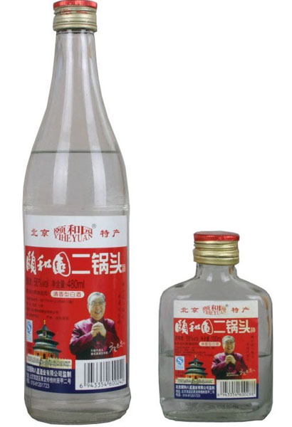 白瓶二鍋頭