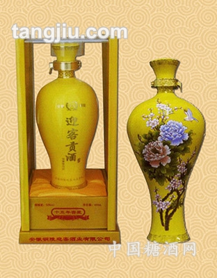 迎客貢酒(十五年窖藏)