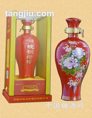 皖銅老窖(十六年窖藏)