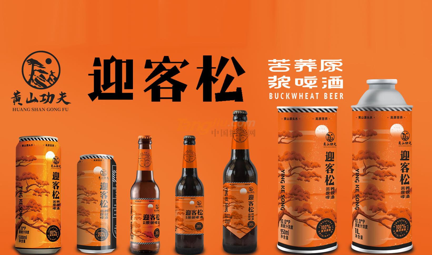 2021122710504984907.jpg 2021122710504984907.jpg