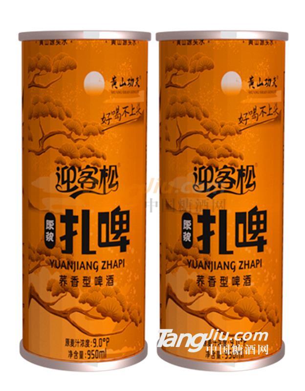 202206071210296243.jpg 202206071210296243.jpg