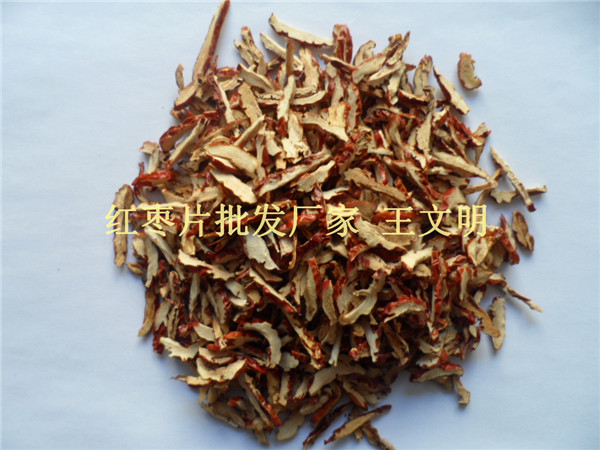 供應紅棗絲廠家在哪