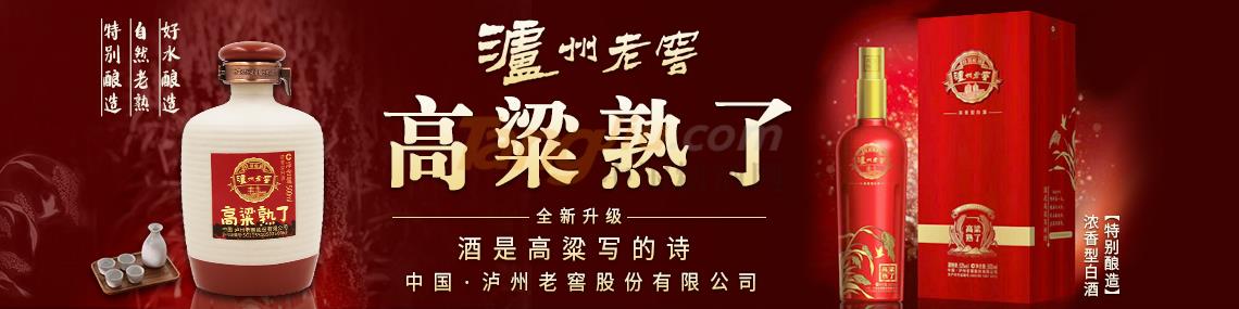 瀘州一品坊窖藏系列1.jpg 瀘州一品坊窖藏系列1.jpg