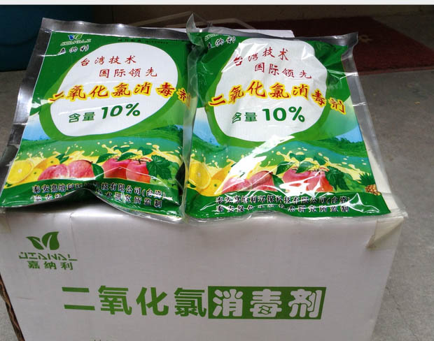 供應二氧化氯的價格，食品級二氧化氯，漂精粉