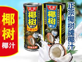 正宗椰樹牌椰汁1.jpg 正宗椰樹牌椰汁1.jpg