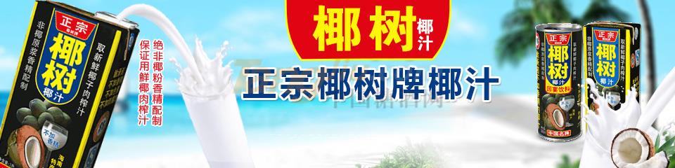 成都高麗源飲料有限公司.jpg 成都高麗源飲料有限公司.jpg