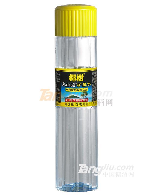 椰樹牌火山巖礦泉水1.jpg 椰樹牌火山巖礦泉水1.jpg