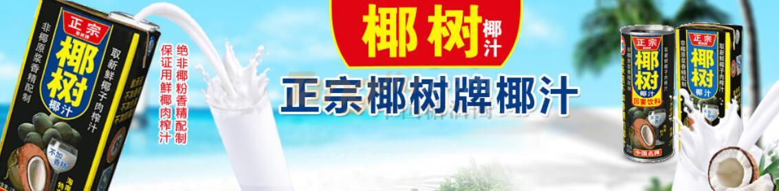 成都高麗源飲料有限公司.jpg 成都高麗源飲料有限公司.jpg