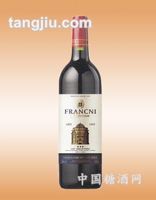 法郎妮·城堡黑比諾干紅葡萄酒