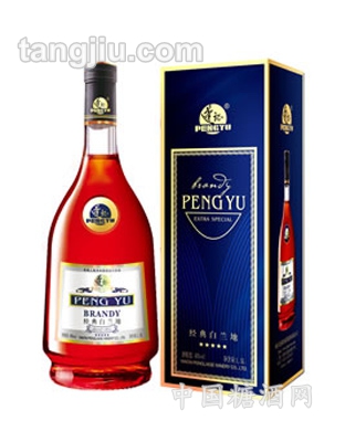 蓬裕經典白蘭地