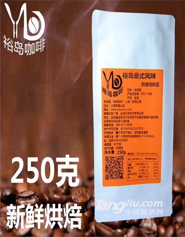 ԣuYDʽL(fng)ζȶȺ決250g