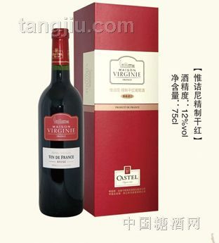 惟詰尼精制干紅葡萄酒