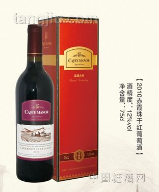 2010赤霞珠干紅葡萄酒