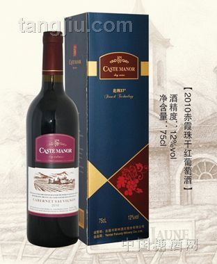 2010赤霞珠干紅葡萄酒-藍盒