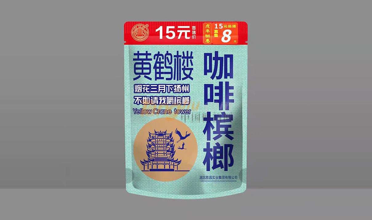 6379410405018492236265222.jpg 6379410405018492236265222.jpg