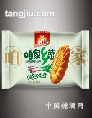 咱家鄉蔥香蔥味酥性