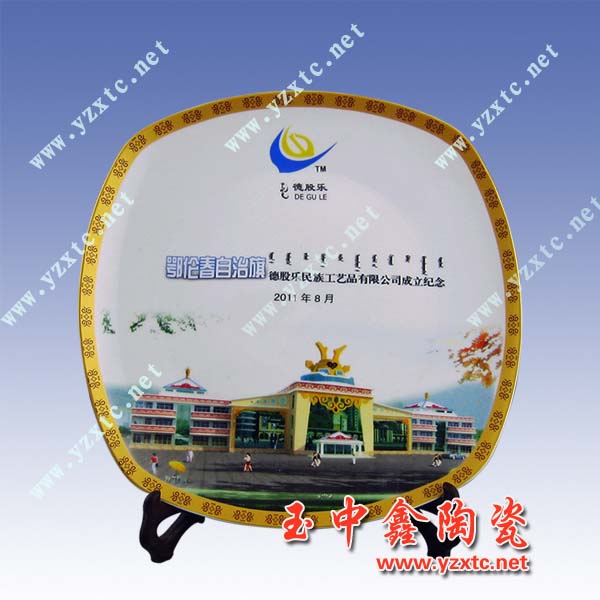 定制紀念盤,景德鎮陶瓷紀念盤