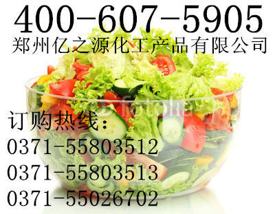 供應(yīng)肉罐頭護(hù)色劑異vc鈉