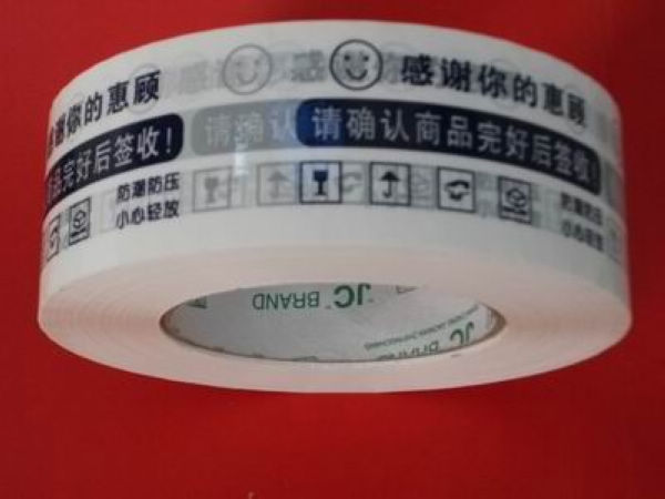 bopp封箱膠帶，印字膠帶，封箱紙