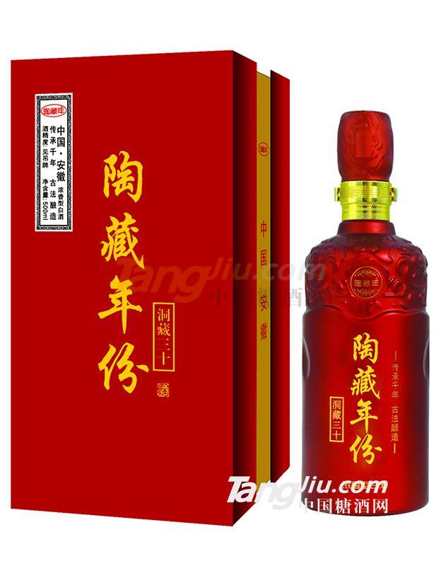 陶藏年份酒 (3).jpg 陶藏年份酒 (3).jpg