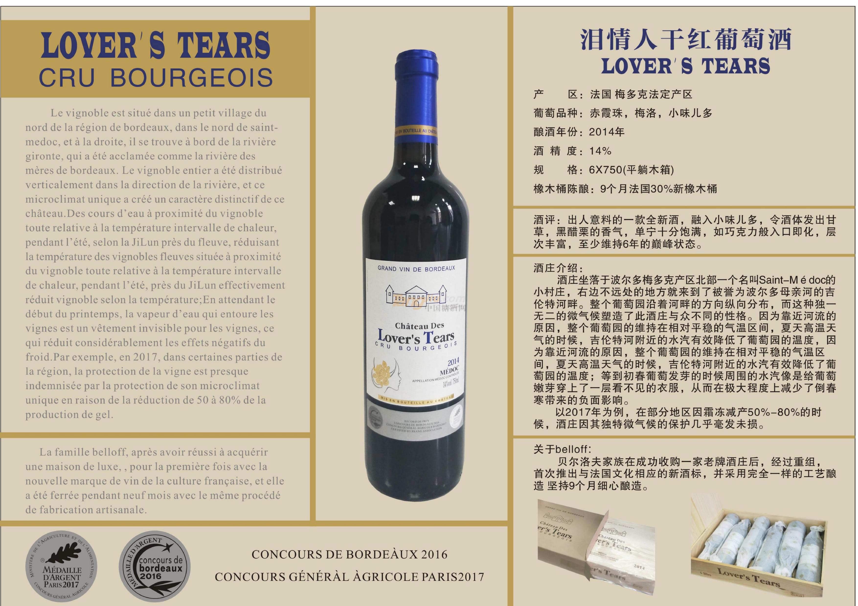 愛琴堡2021年產品(3)-10.jpg 愛琴堡2021年產品(3)-10.jpg