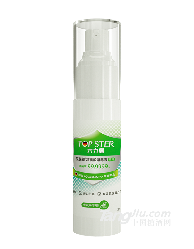 艾茵德次氯酸液（高純）免洗手小噴霧