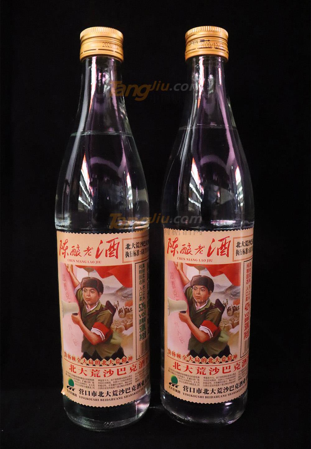 北大荒沙巴克系列7.jpg 北大荒沙巴克系列7.jpg