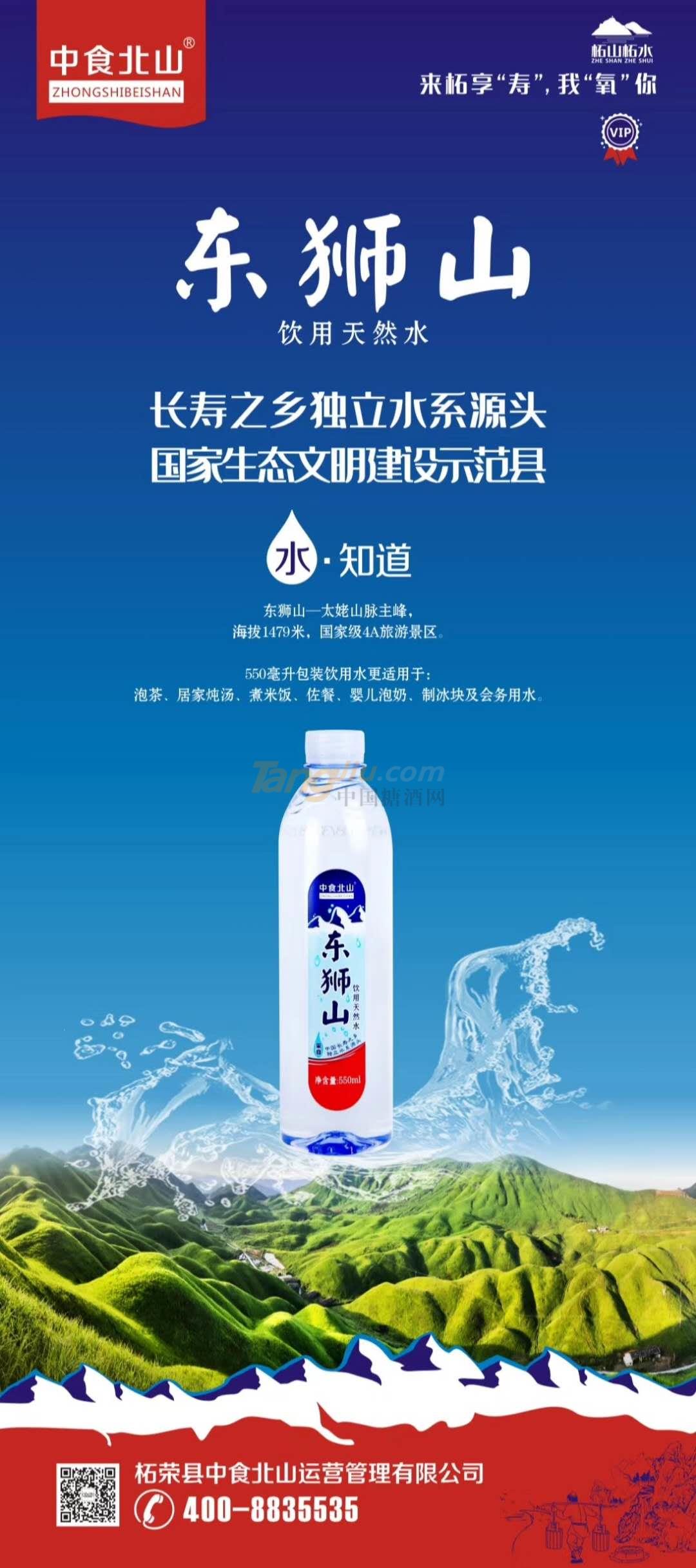 產品海報.jpg 產品海報.jpg