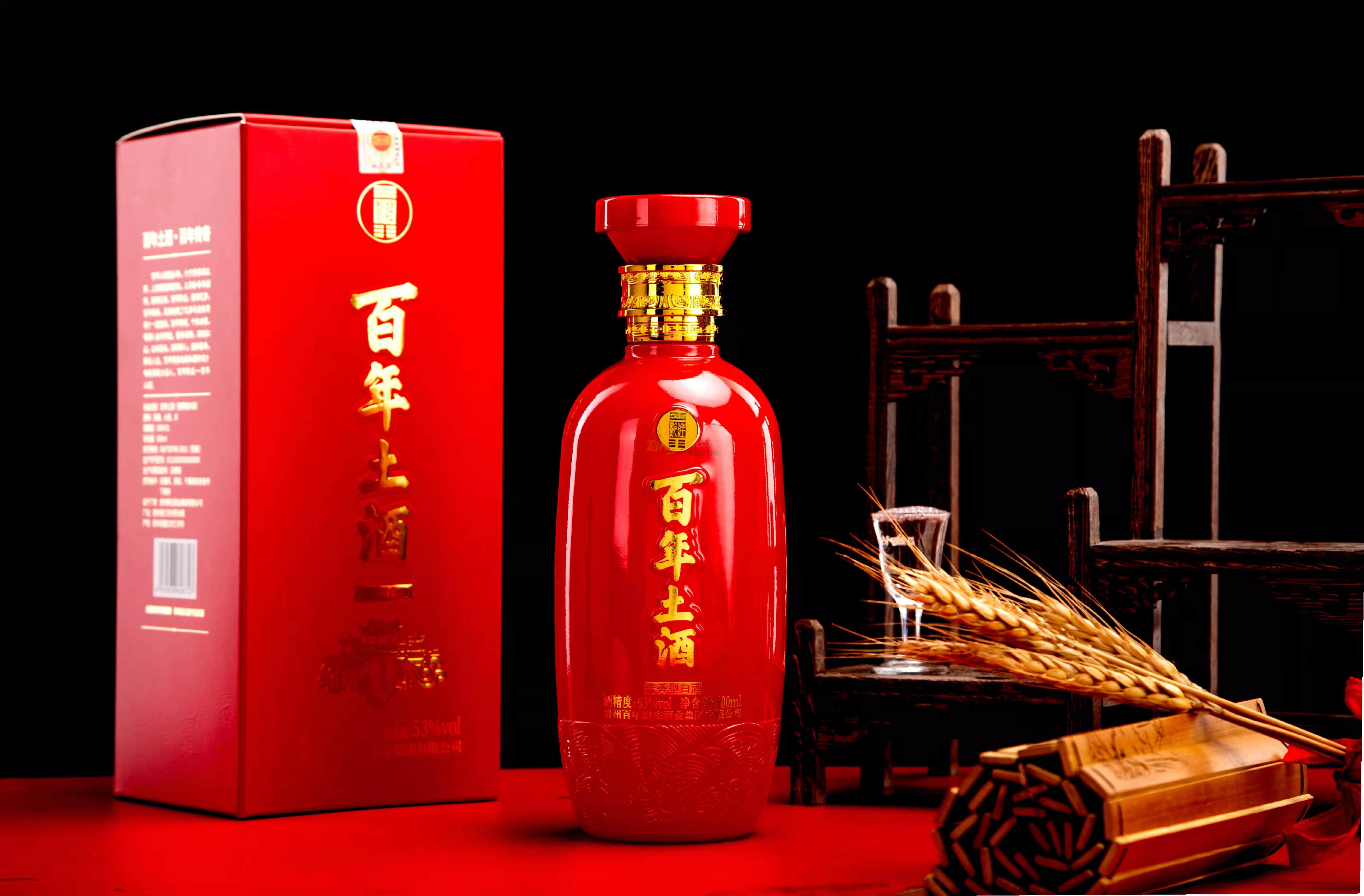 百年土酒二代..jpg 百年土酒二代..jpg