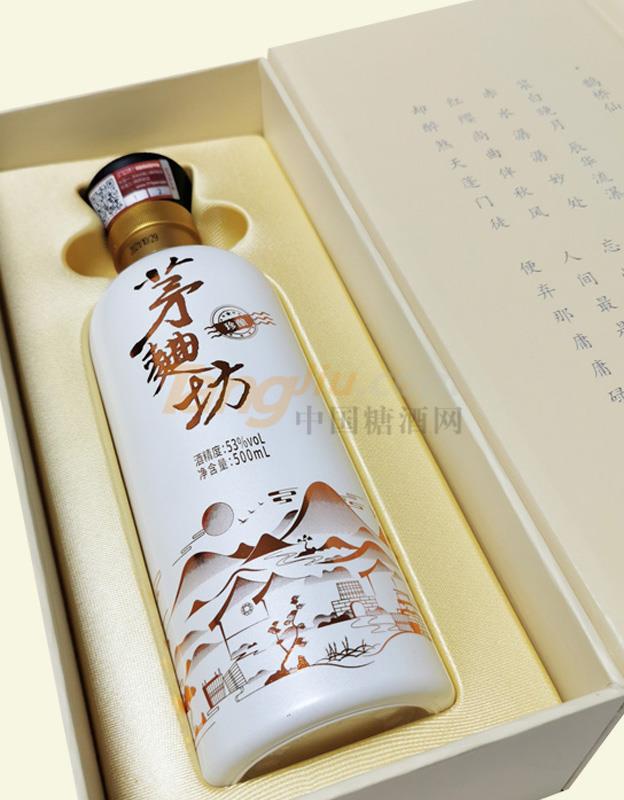 珍釀3.jpg 珍釀3.jpg