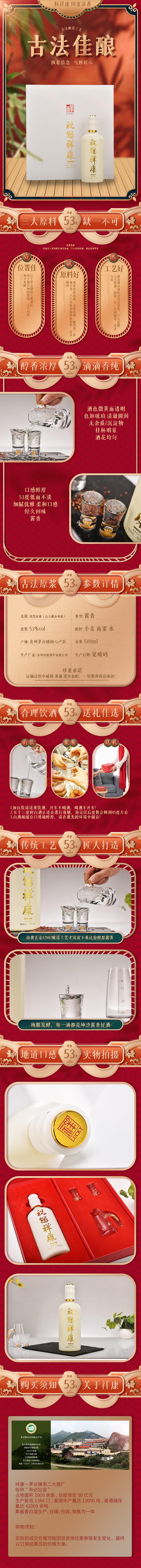 b白玉藏金-單瓶.jpg b白玉藏金-單瓶.jpg